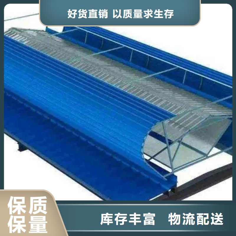 TC4型通风天窗学校