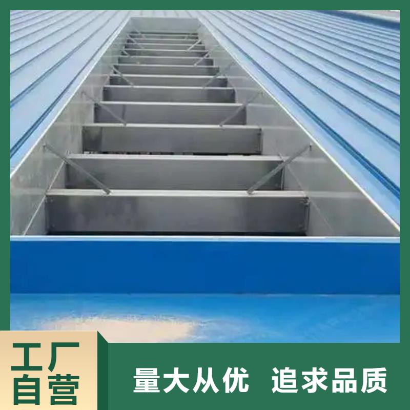 顺坡通风气楼