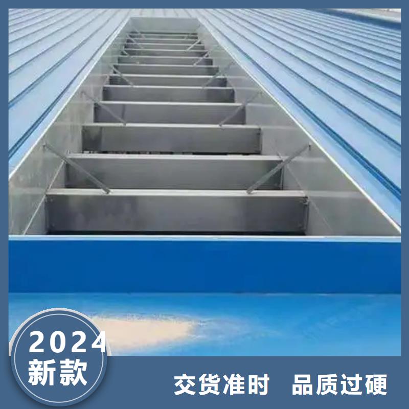 连体式电动排烟天窗销售