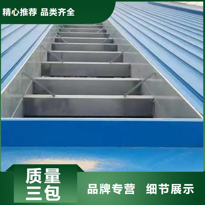钢构厂房通风气楼
