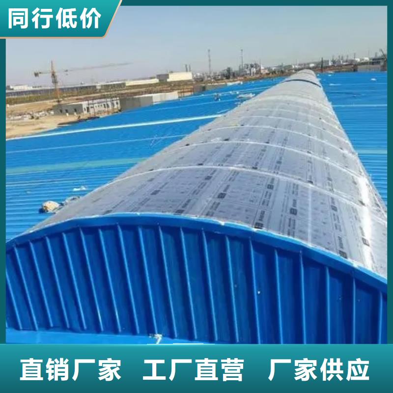 启闭式通风气楼