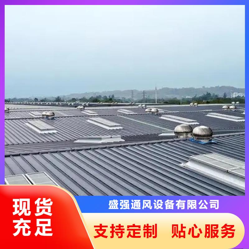 TC1型通风天窗