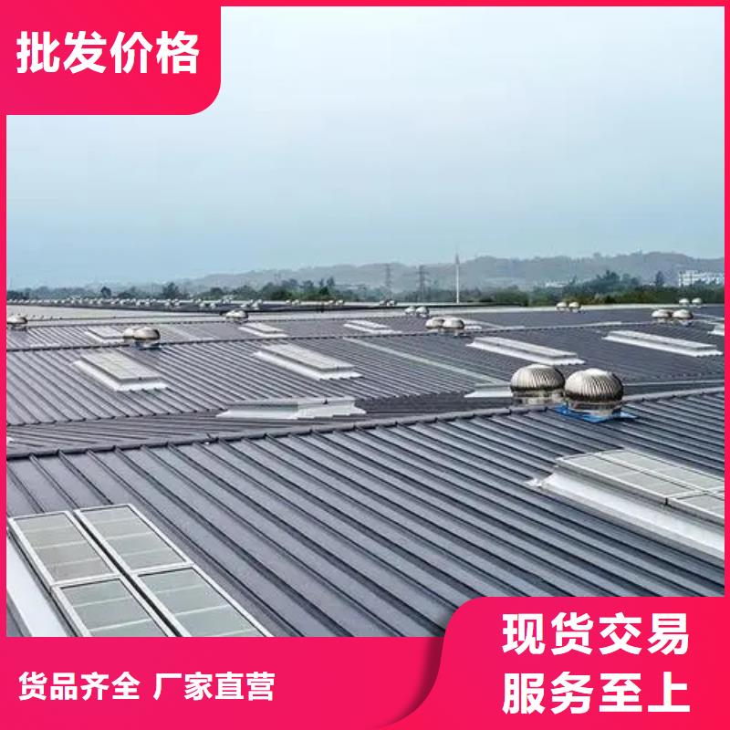 屋脊式通风天窗