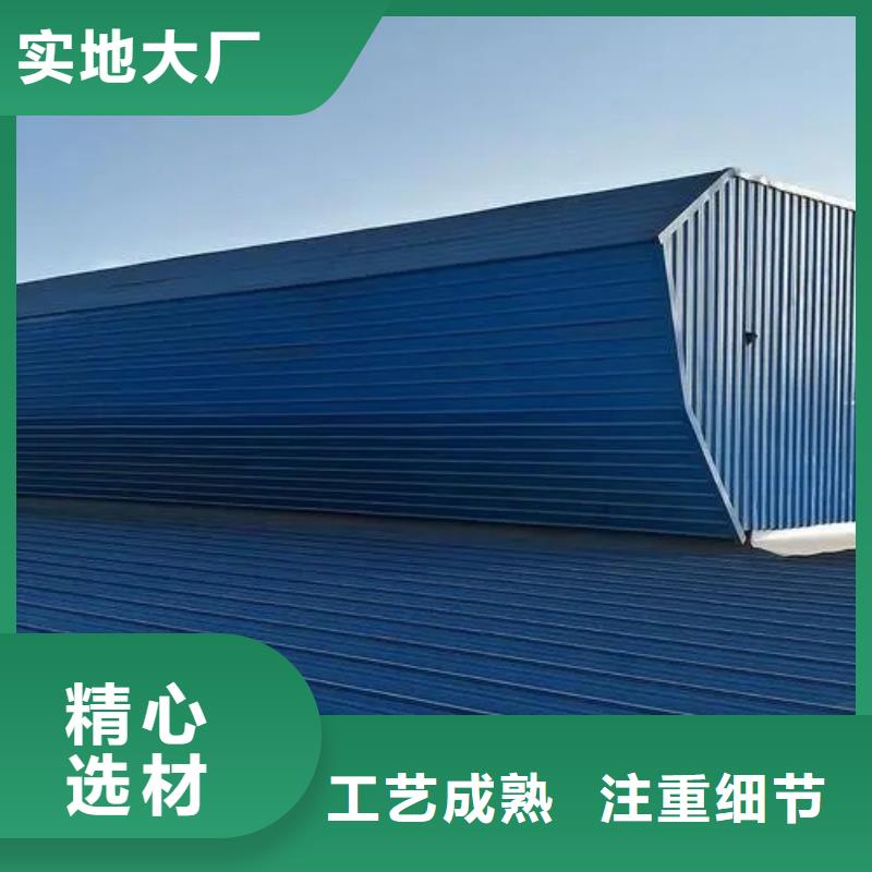 屋脊通风气楼