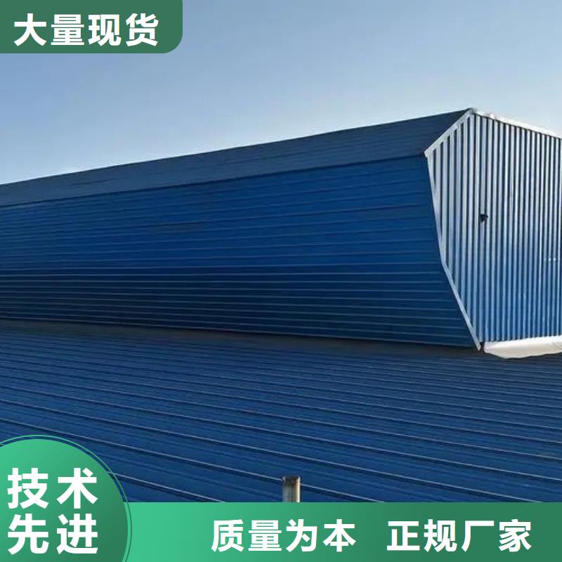 05j621-3型电动采光排烟天窗?质量保证