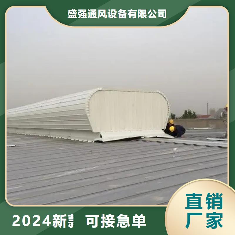 钢结构通风气楼现货供应