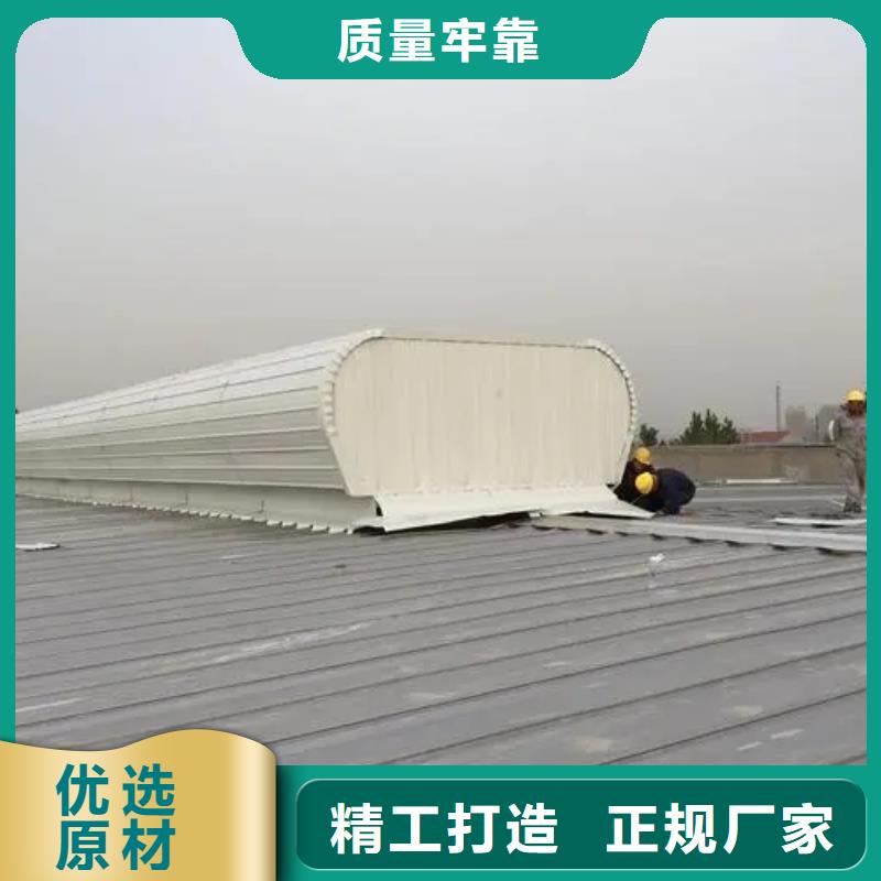 05j621-3型电动采光排烟天窗?质量保证