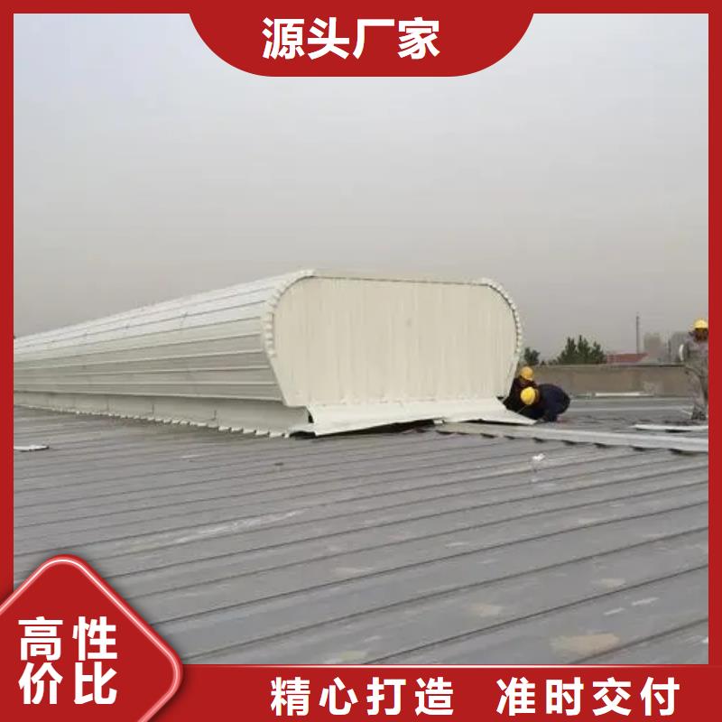 屋顶通风天窗采购