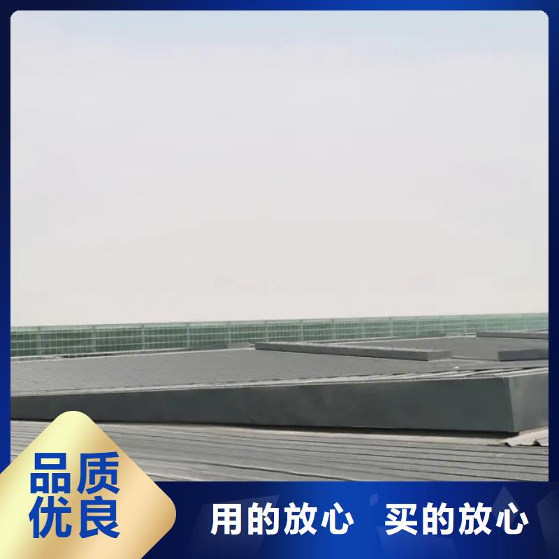 隆都镇06k105型电动采光排烟天窗?