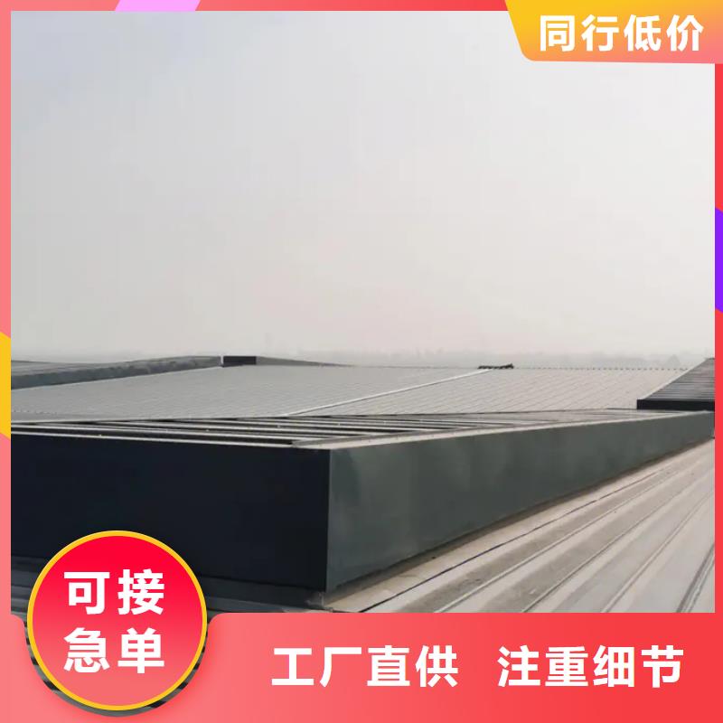 厂房通风天窗