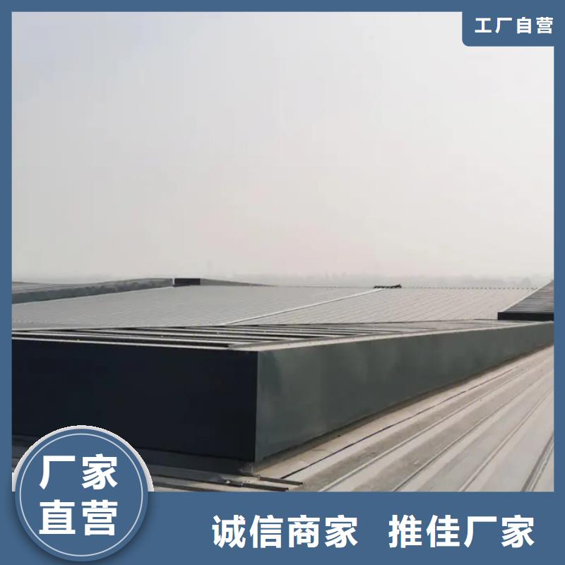 通风天窗厂家