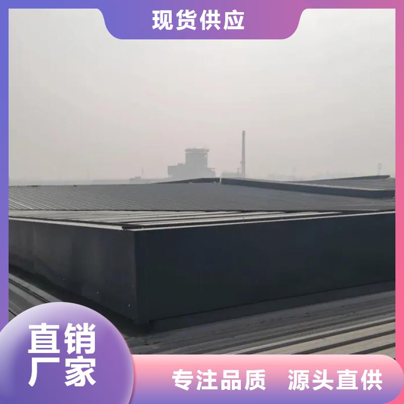 电动通风气楼