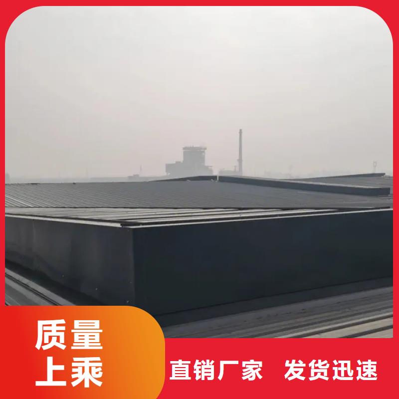 顺坡式通风天窗