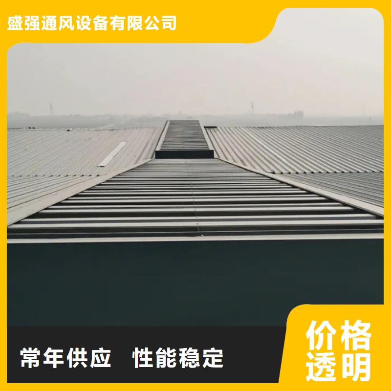 厂房通风气楼价格优惠
