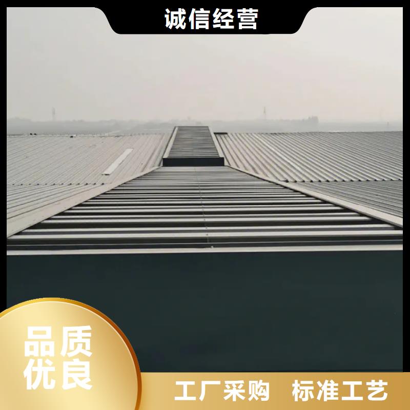 05J621-3通风天窗设计