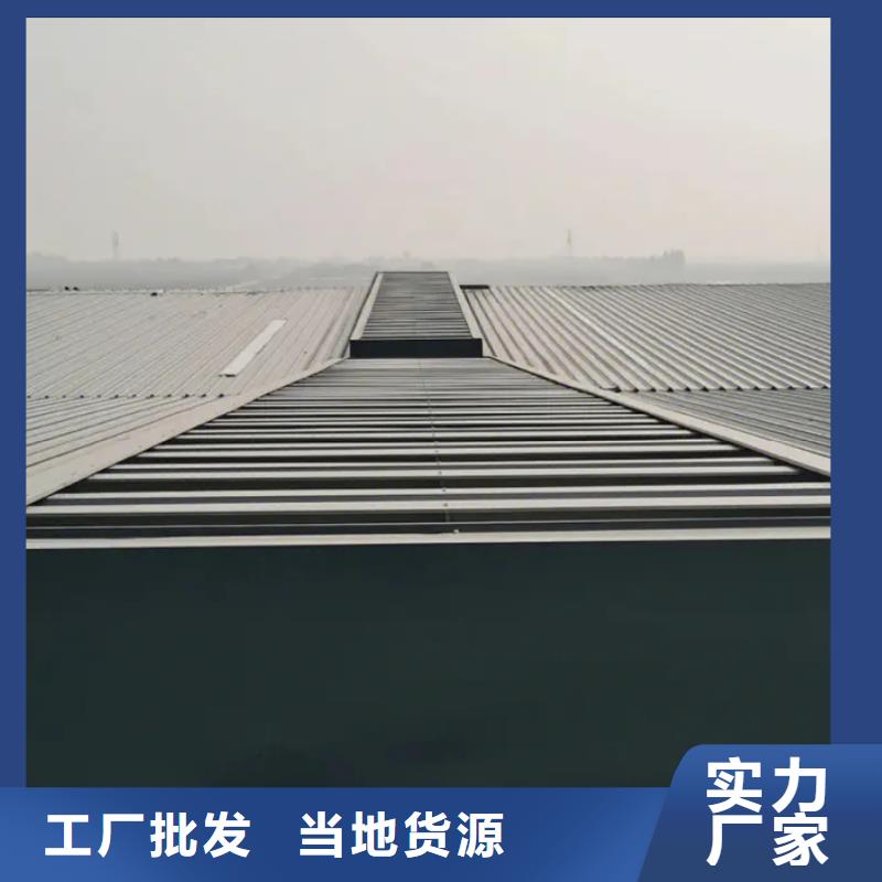 三角形排烟天窗价格低