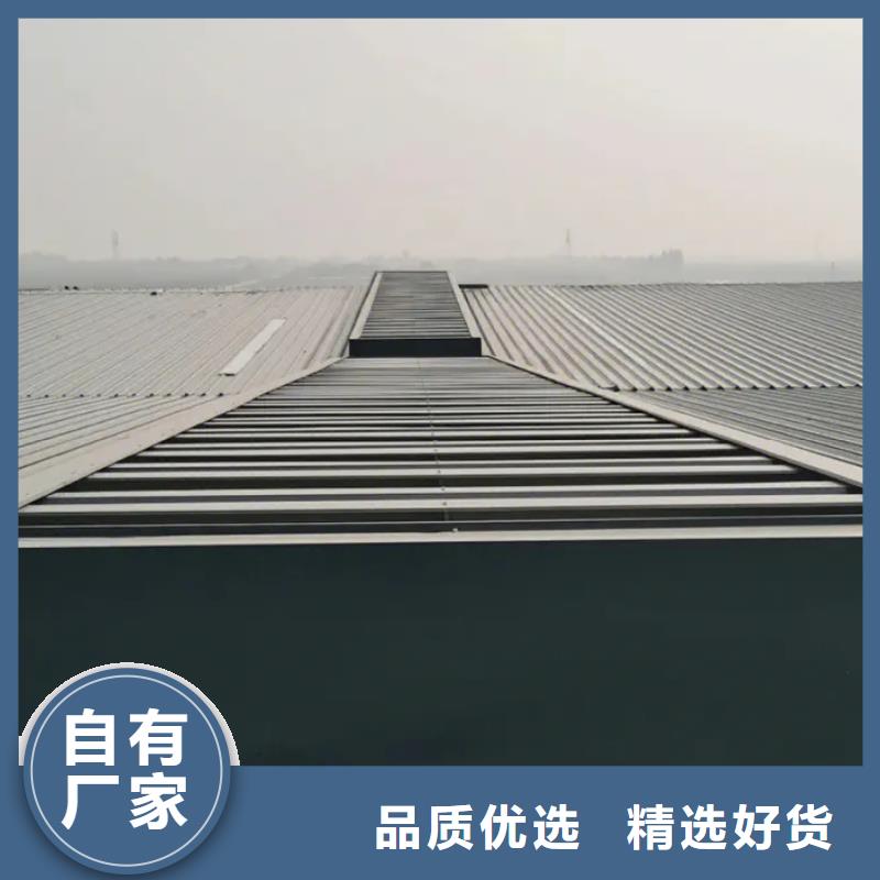 TC2型通风天窗