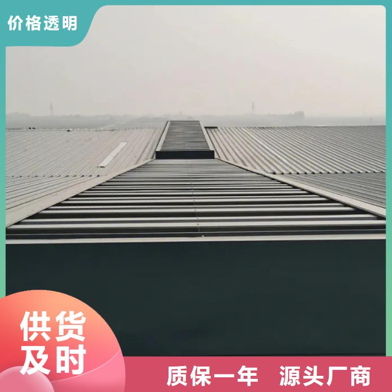 开敞式通风气楼