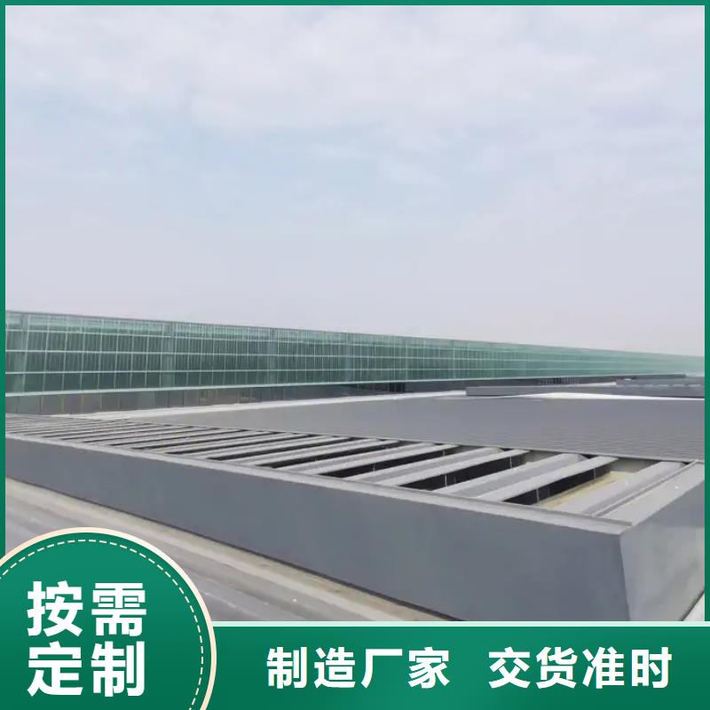 屋顶通风气楼品质保证