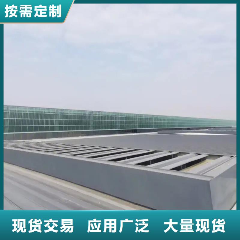通风天窗生产厂家出厂价格