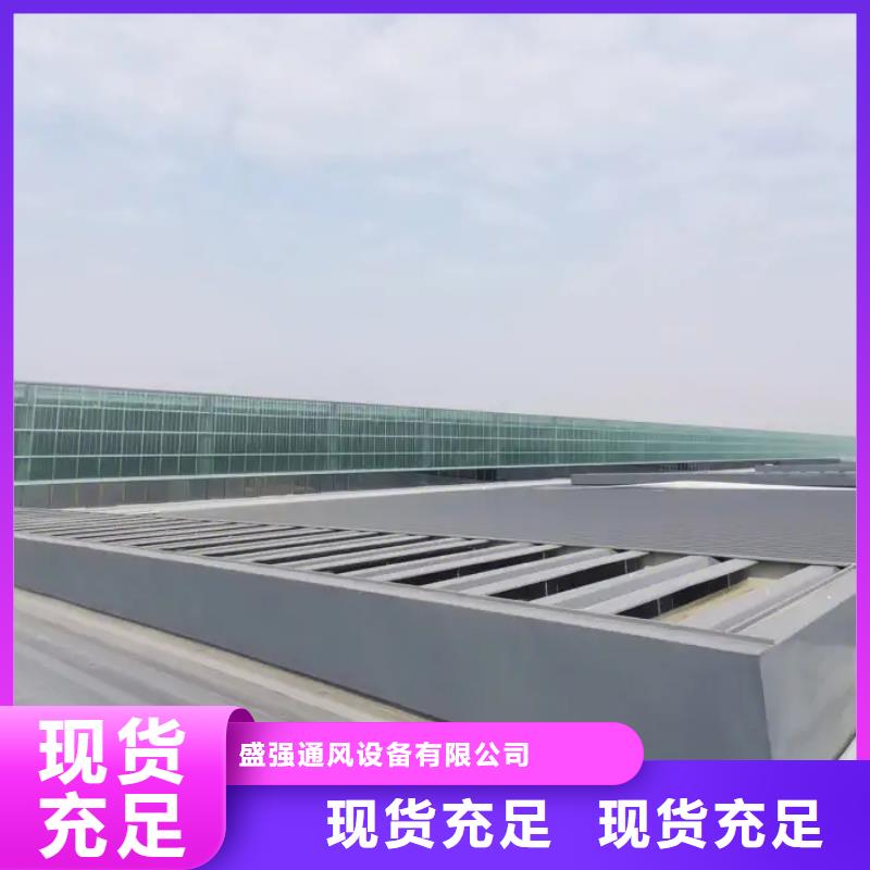 TC1型通风天窗现货直供