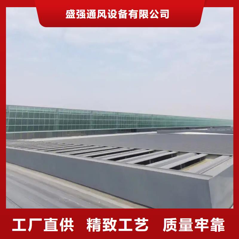 消防联动电动排烟天窗