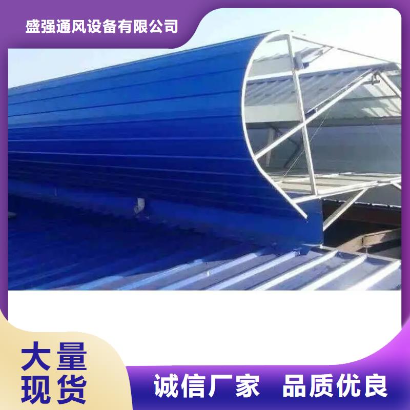 TC4型通风天窗