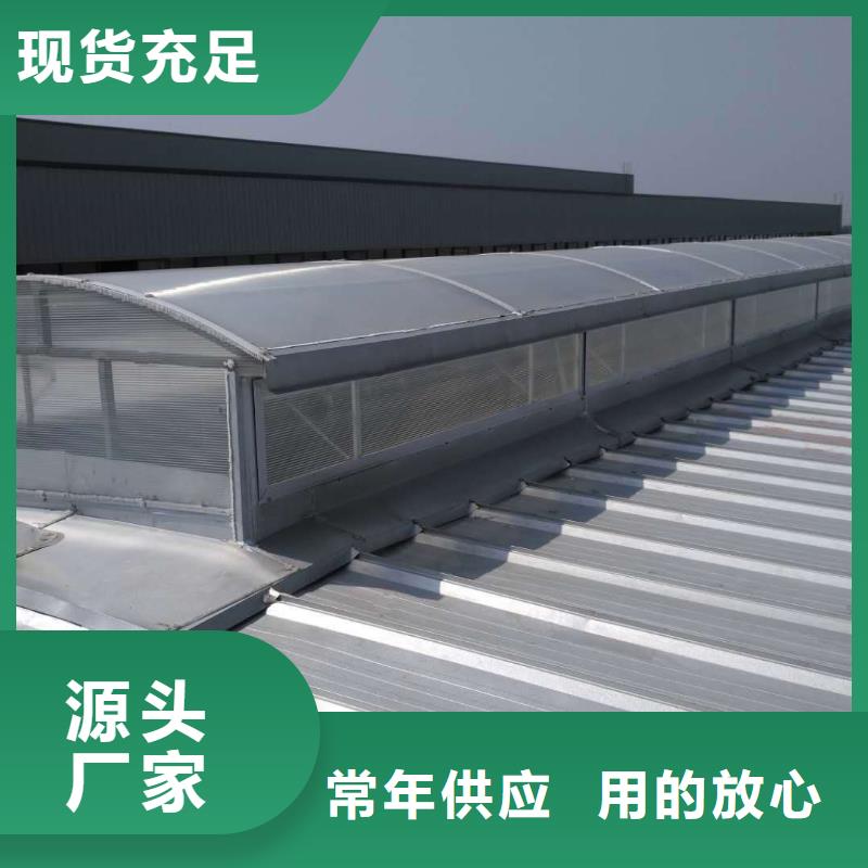 一字型电动排烟天窗