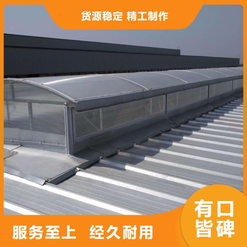 MCW4型通风天窗畅销全国
