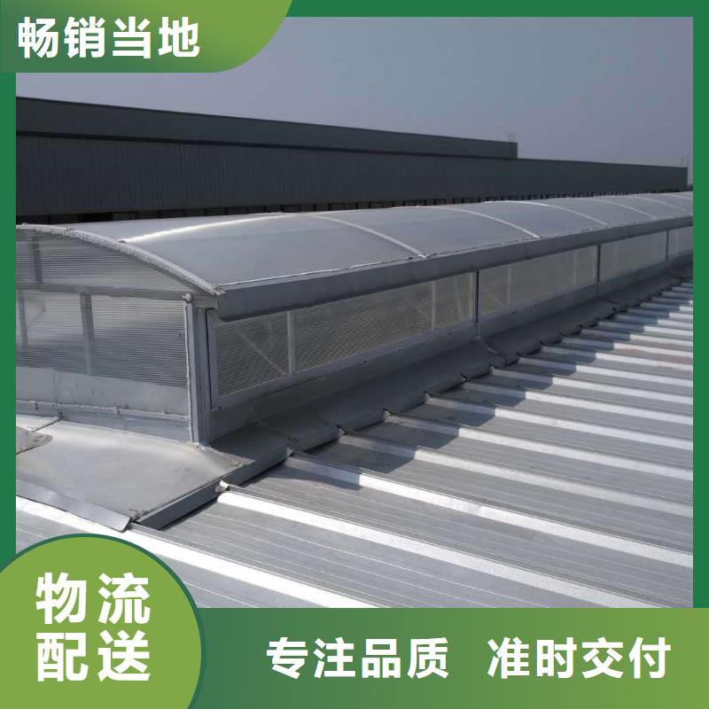 启闭式通风气楼