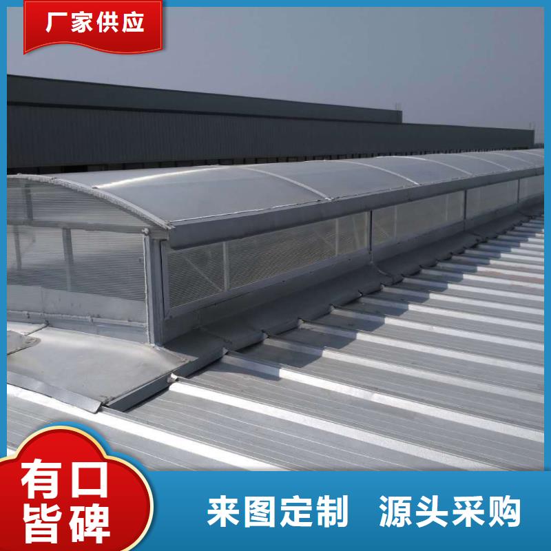 顺坡通风气楼订制
