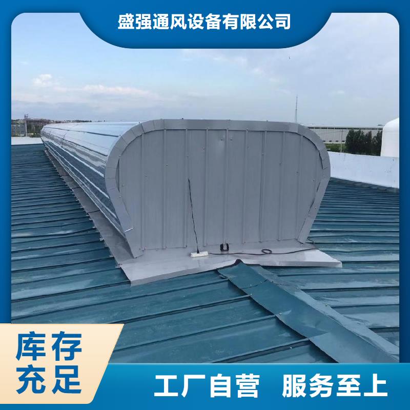 MCW4型通风天窗畅销全国