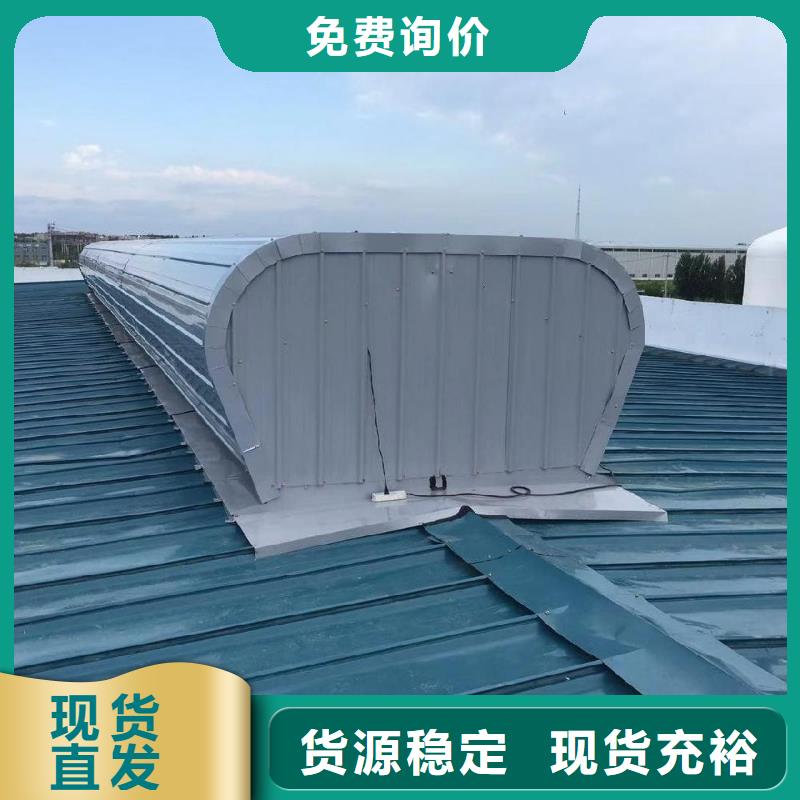 通风气楼厂家价格实惠
