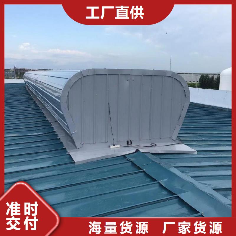 隆都镇06k105型电动采光排烟天窗?