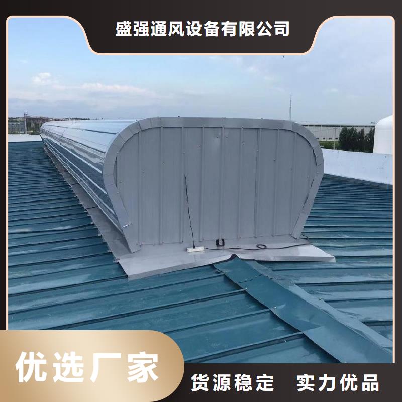 TC4型通风天窗销售