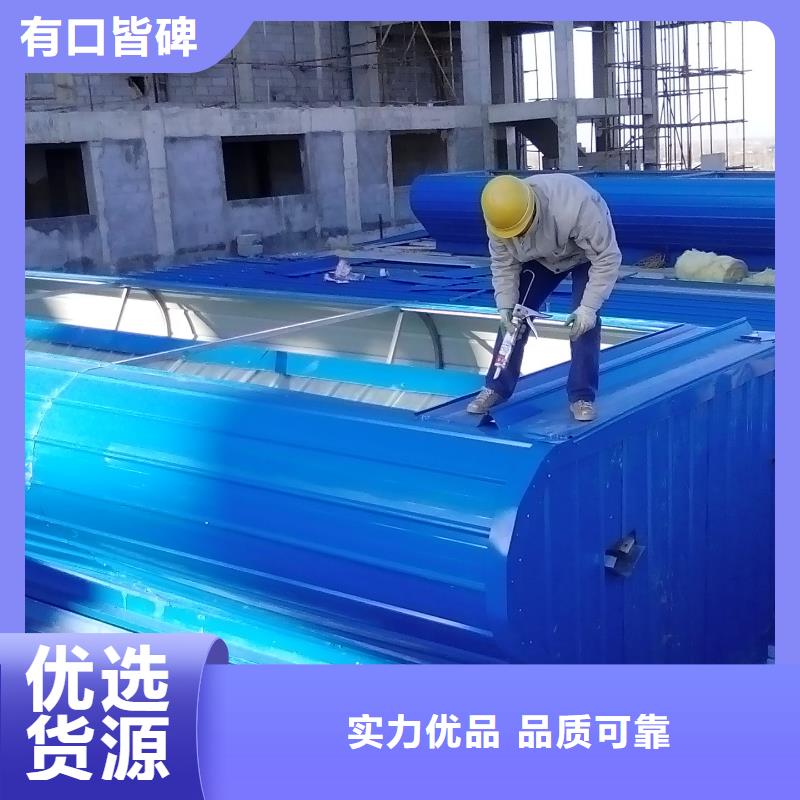 顺坡气楼