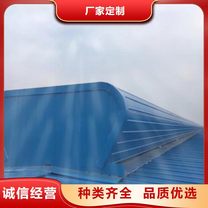 消防排烟天窗
