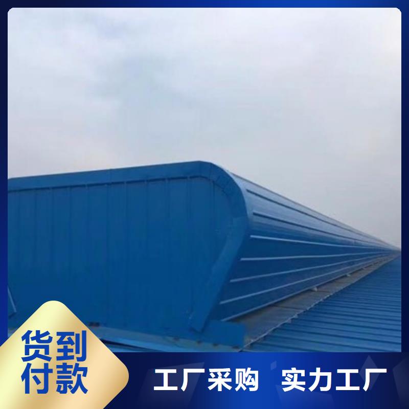 屋脊通风气楼