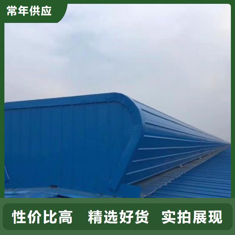 顺坡通风气楼信赖