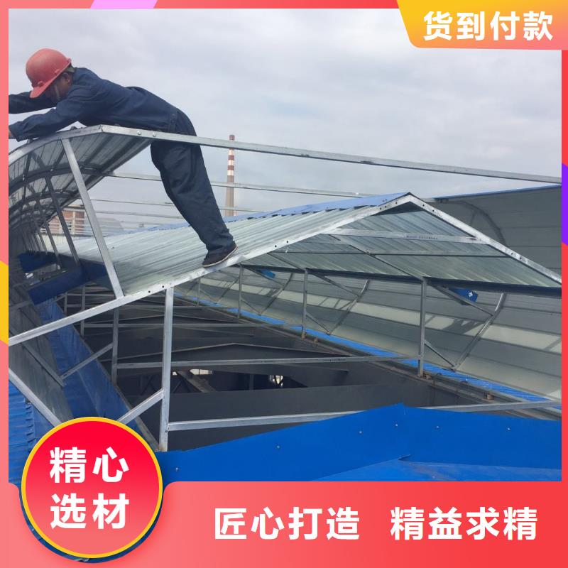 通风气楼【电动排烟天窗】产地批发