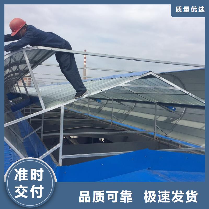 电动通风气楼