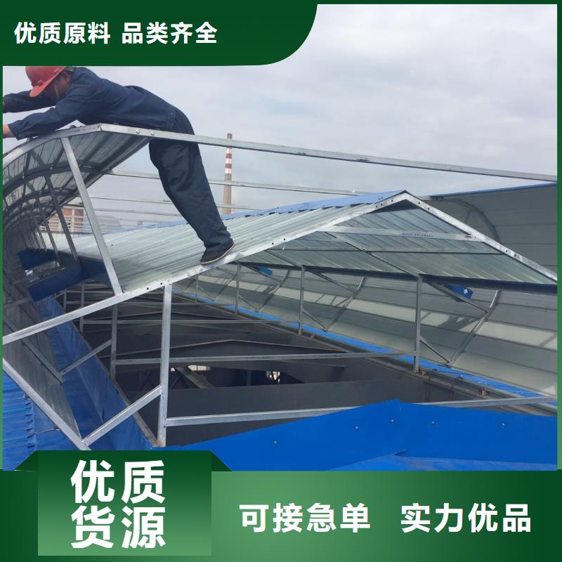 TC3型通风天窗