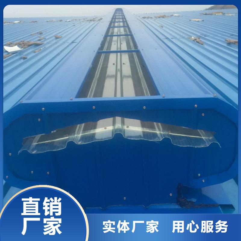 TC10型薄型通风气楼