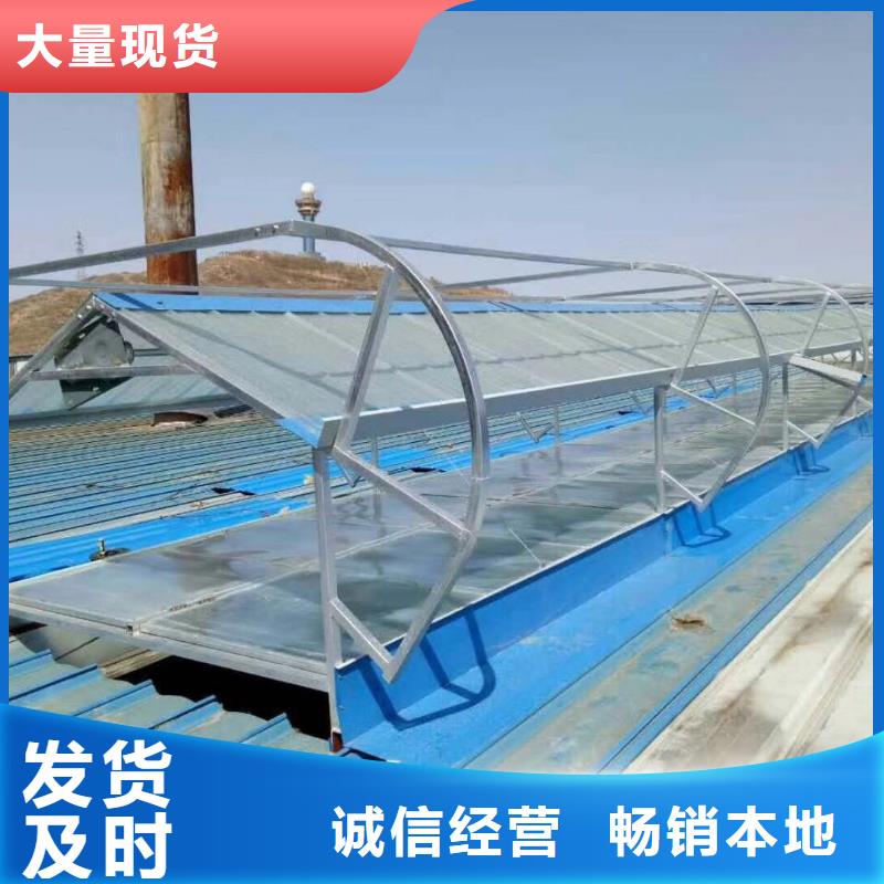 薄型通风气楼批发零售
