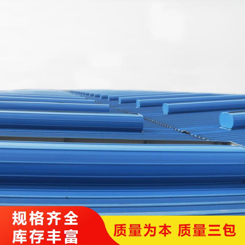 顺坡通风气楼