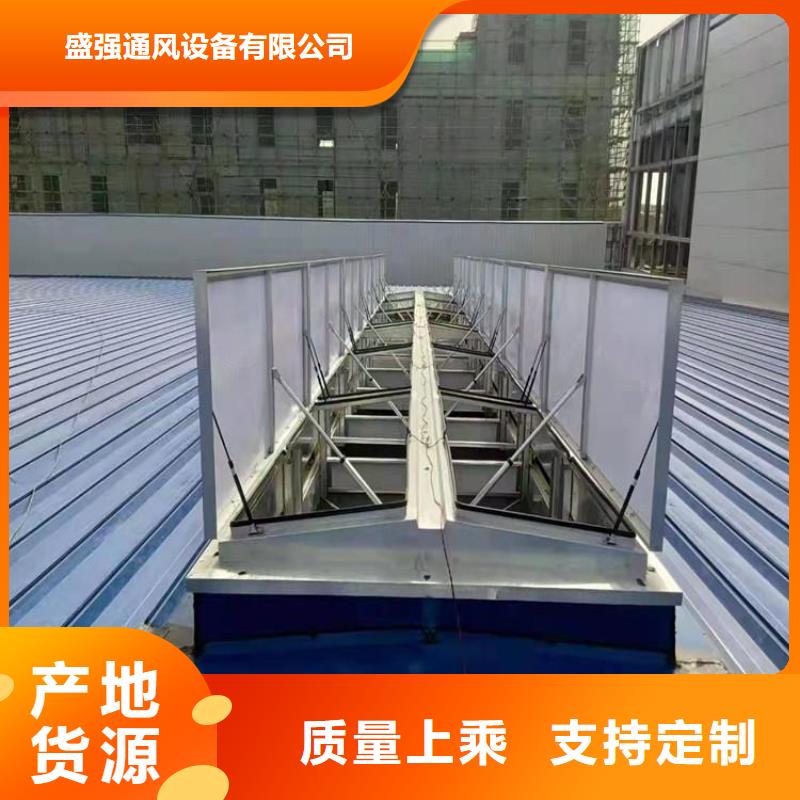 屋脊通风气楼