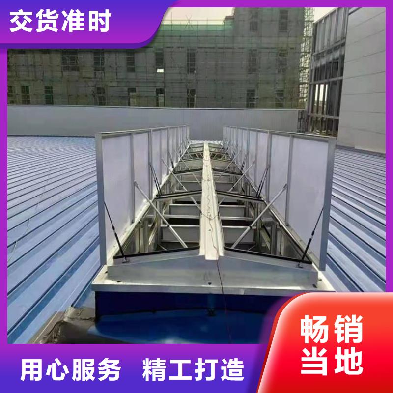 消防排烟天窗货源