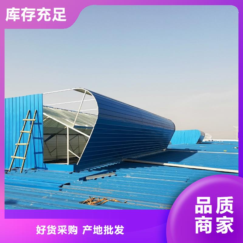 一字型电动排烟天窗现货价格