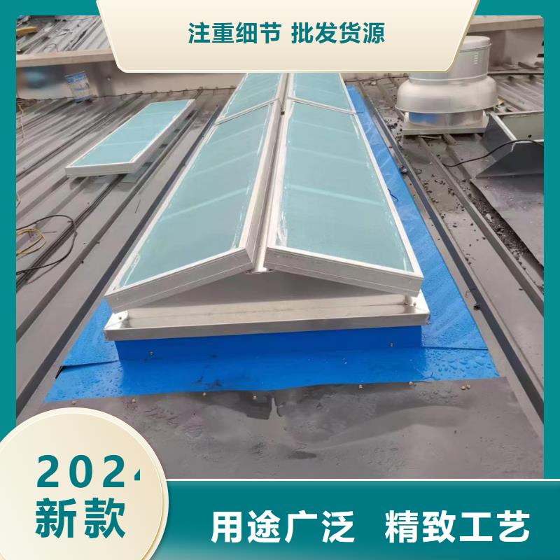 三角形排烟天窗价格低