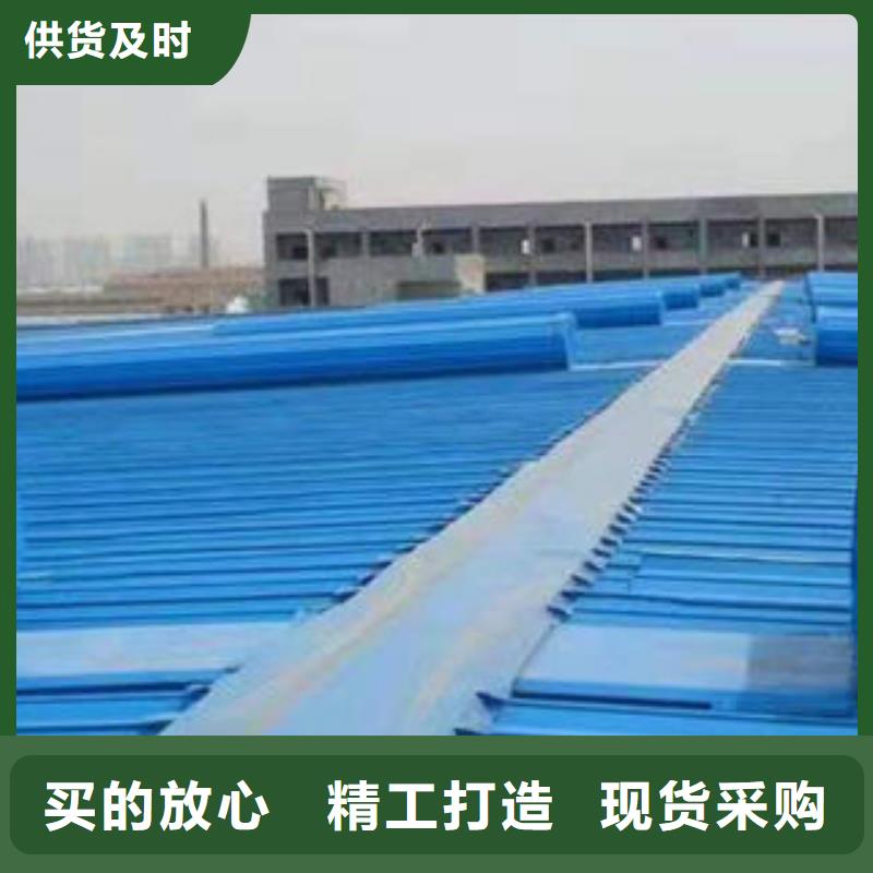 消防排烟天窗